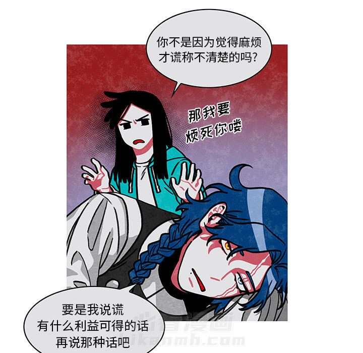 《恰欧兹的美食人生》漫画最新章节第10话 10免费下拉式在线观看章节第【57】张图片