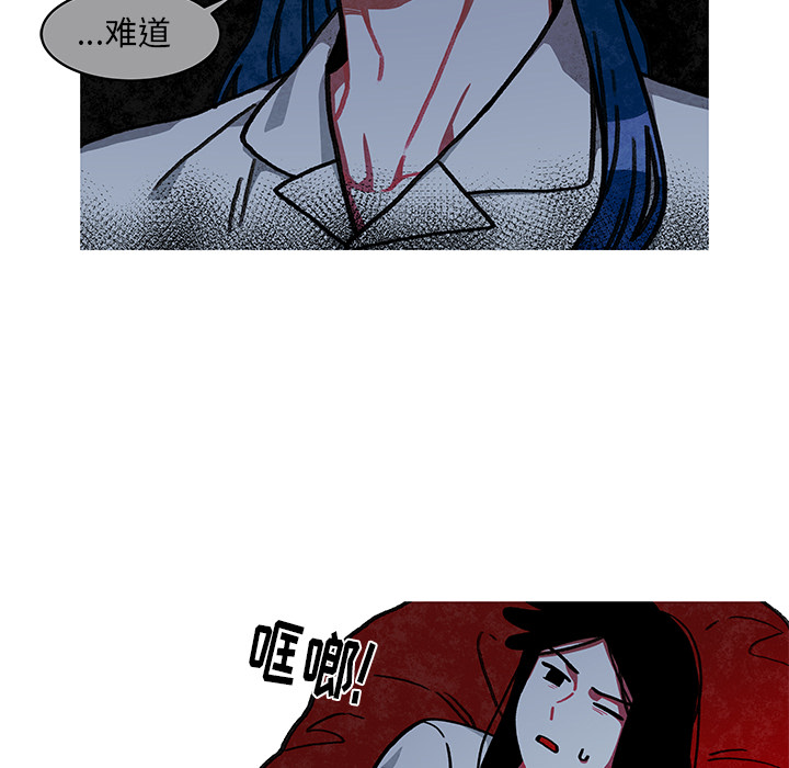 《恰欧兹的美食人生》漫画最新章节第10话 10免费下拉式在线观看章节第【26】张图片