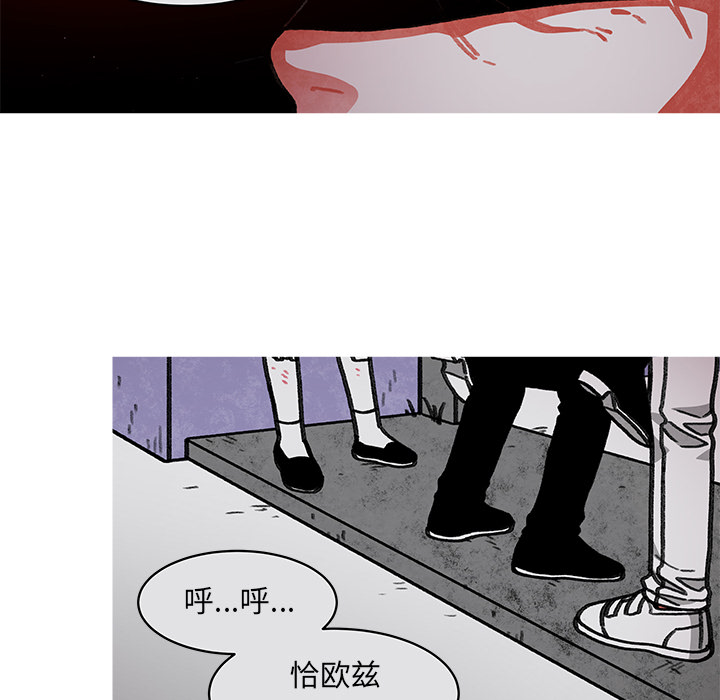 《恰欧兹的美食人生》漫画最新章节第14话 14免费下拉式在线观看章节第【17】张图片