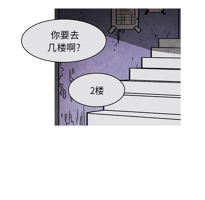 《恰欧兹的美食人生》漫画最新章节第14话 14免费下拉式在线观看章节第【15】张图片