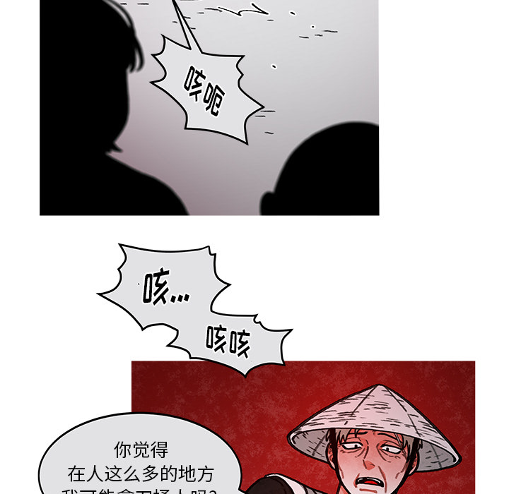 《恰欧兹的美食人生》漫画最新章节第14话 14免费下拉式在线观看章节第【20】张图片