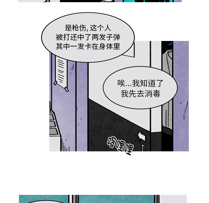 《恰欧兹的美食人生》漫画最新章节第14话 14免费下拉式在线观看章节第【5】张图片