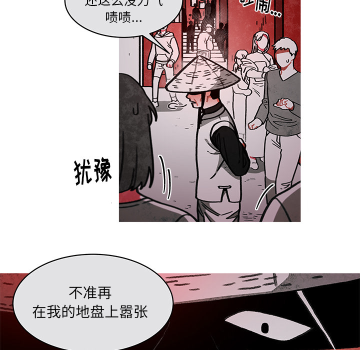 《恰欧兹的美食人生》漫画最新章节第14话 14免费下拉式在线观看章节第【18】张图片