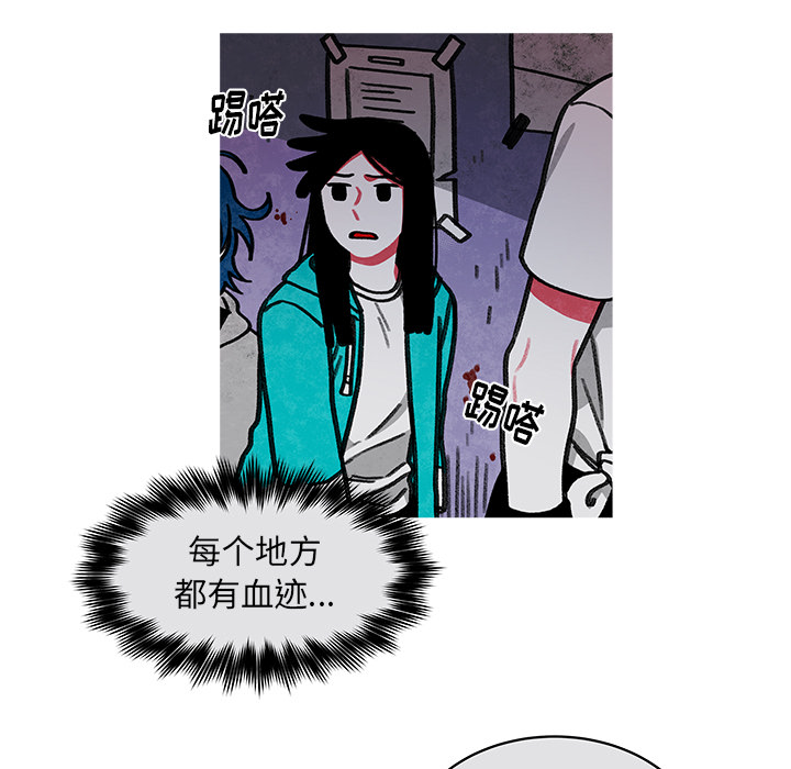 《恰欧兹的美食人生》漫画最新章节第14话 14免费下拉式在线观看章节第【14】张图片