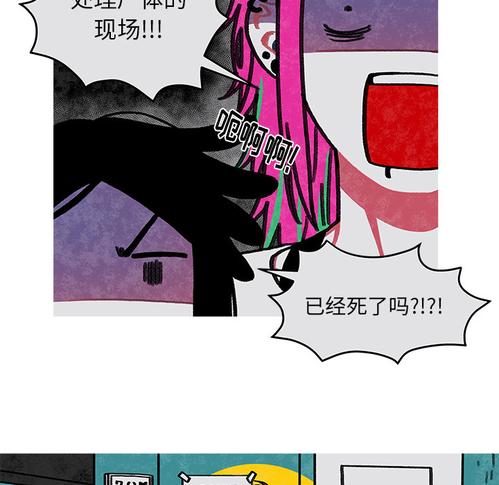 《恰欧兹的美食人生》漫画最新章节第14话 14免费下拉式在线观看章节第【9】张图片