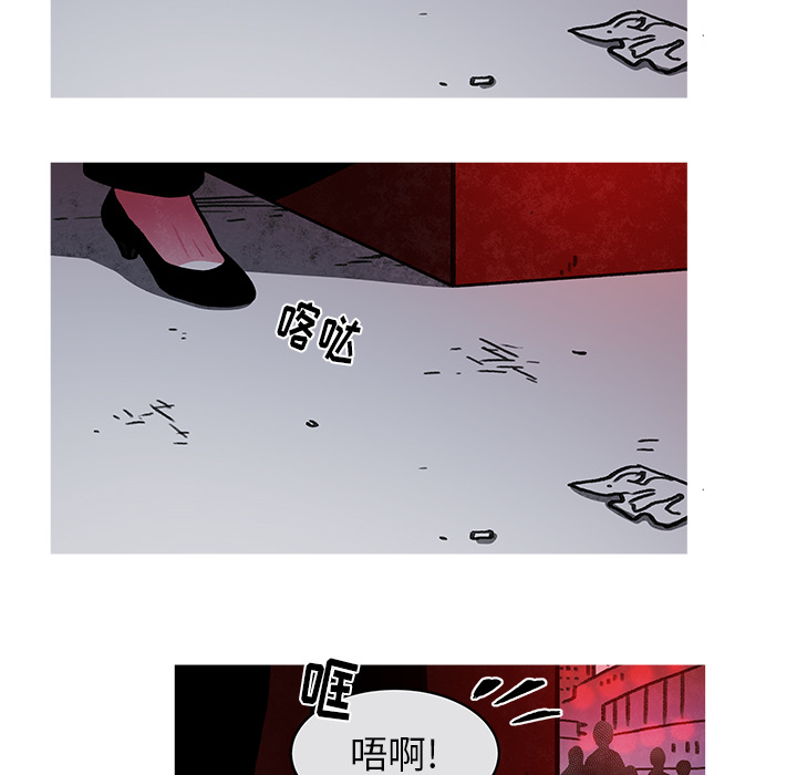 《恰欧兹的美食人生》漫画最新章节第15话 15免费下拉式在线观看章节第【29】张图片