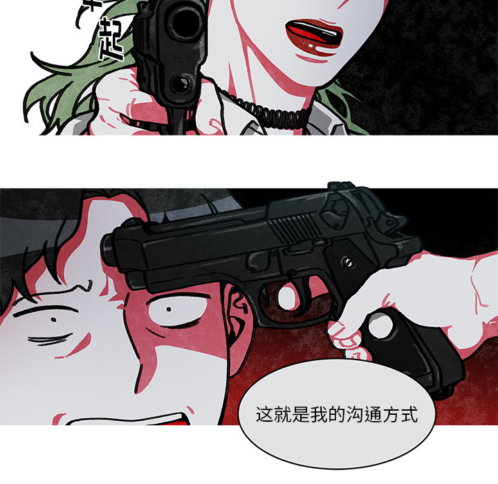 《恰欧兹的美食人生》漫画最新章节第15话 15免费下拉式在线观看章节第【12】张图片