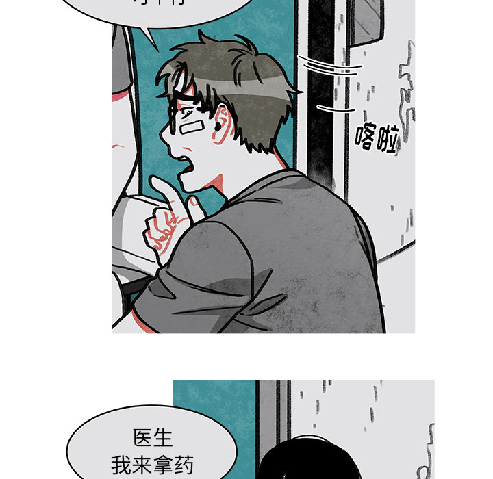 《恰欧兹的美食人生》漫画最新章节第15话 15免费下拉式在线观看章节第【35】张图片