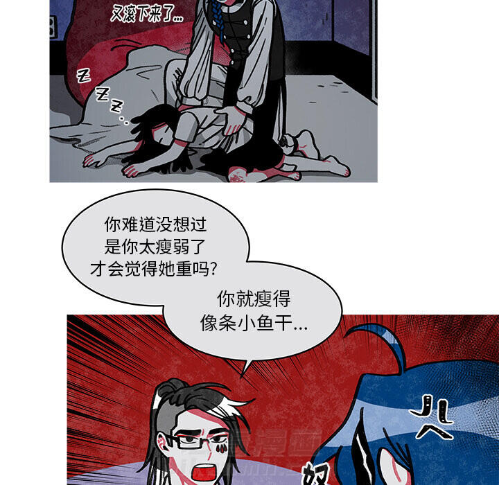 《恰欧兹的美食人生》漫画最新章节第18话 18免费下拉式在线观看章节第【45】张图片