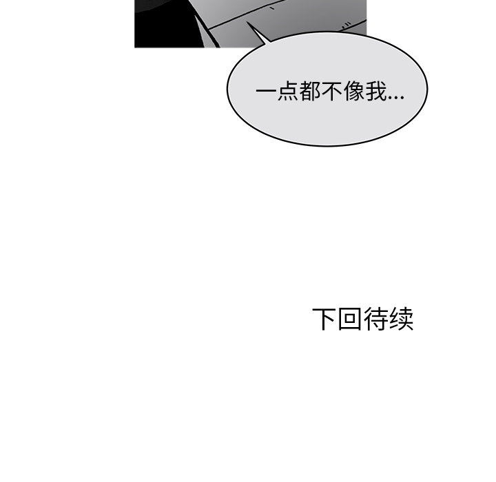 《恰欧兹的美食人生》漫画最新章节第18话 18免费下拉式在线观看章节第【2】张图片