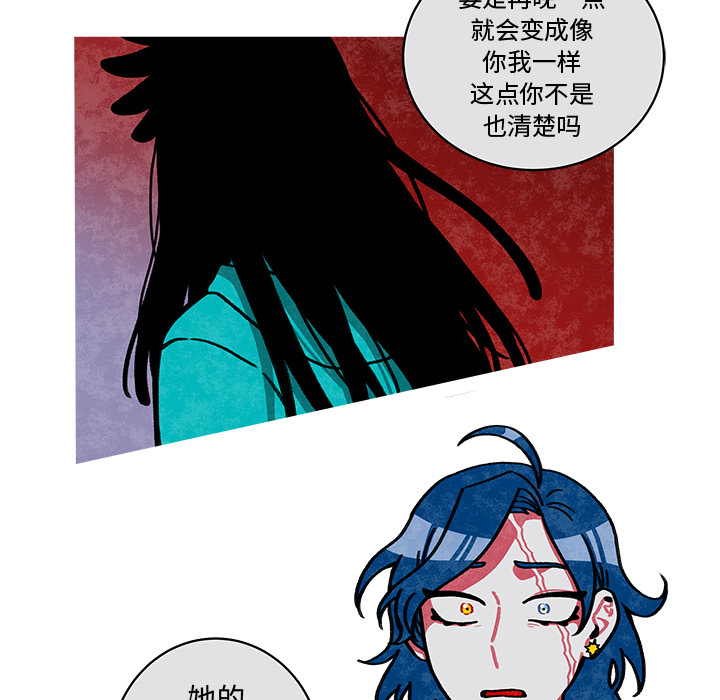 《恰欧兹的美食人生》漫画最新章节第18话 18免费下拉式在线观看章节第【13】张图片