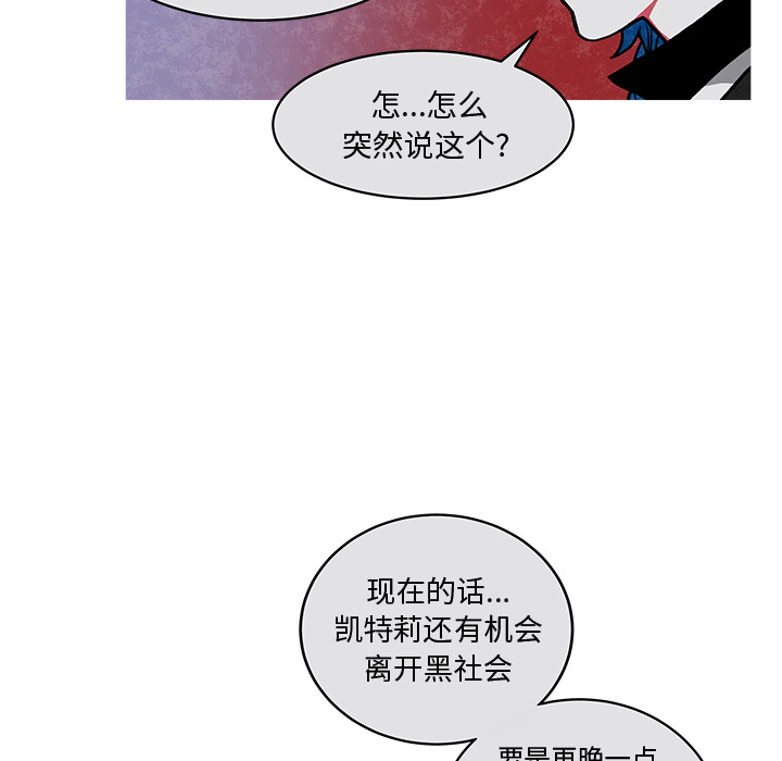 《恰欧兹的美食人生》漫画最新章节第18话 18免费下拉式在线观看章节第【14】张图片