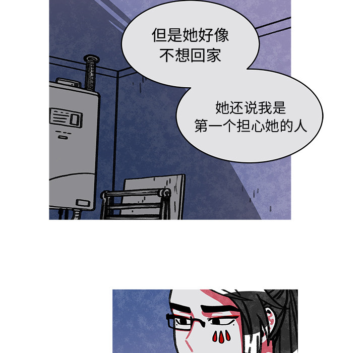 《恰欧兹的美食人生》漫画最新章节第18话 18免费下拉式在线观看章节第【18】张图片