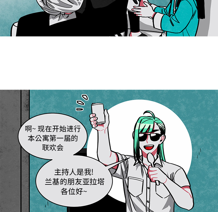 《恰欧兹的美食人生》漫画最新章节第20话 20免费下拉式在线观看章节第【17】张图片