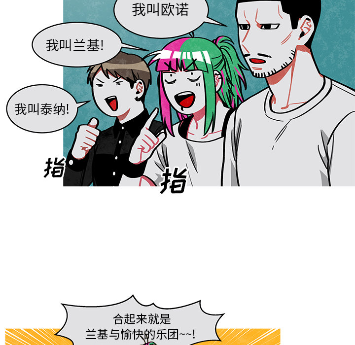 《恰欧兹的美食人生》漫画最新章节第20话 20免费下拉式在线观看章节第【10】张图片