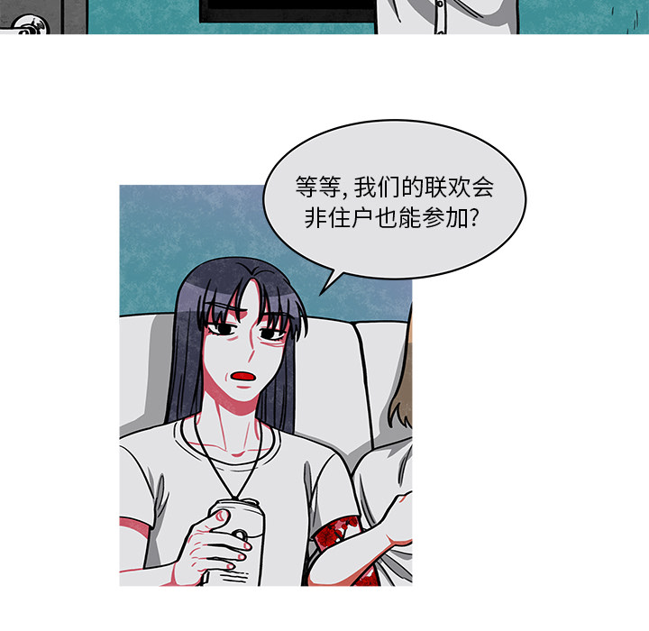 《恰欧兹的美食人生》漫画最新章节第20话 20免费下拉式在线观看章节第【16】张图片