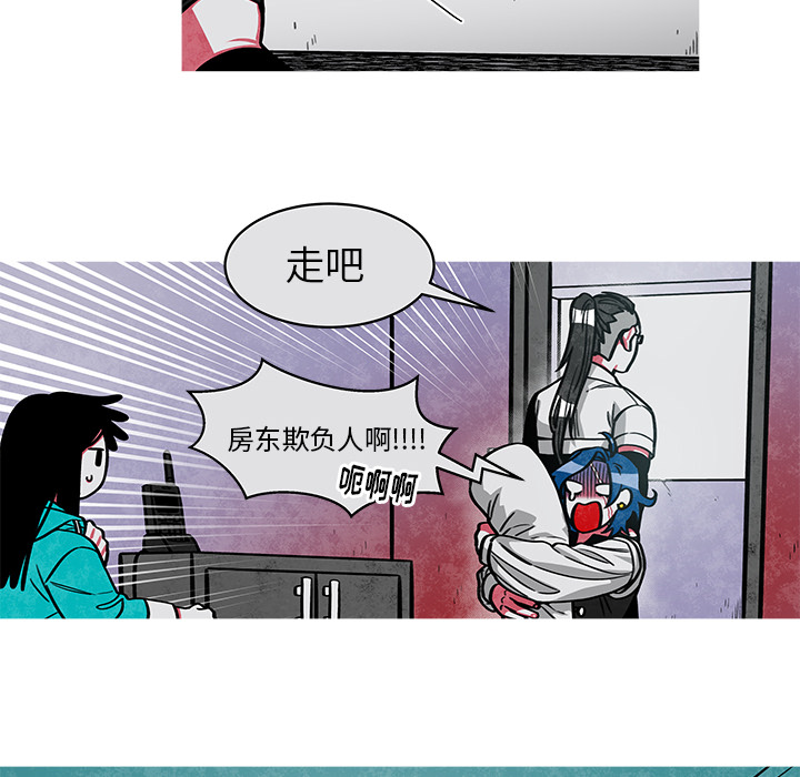 《恰欧兹的美食人生》漫画最新章节第20话 20免费下拉式在线观看章节第【25】张图片