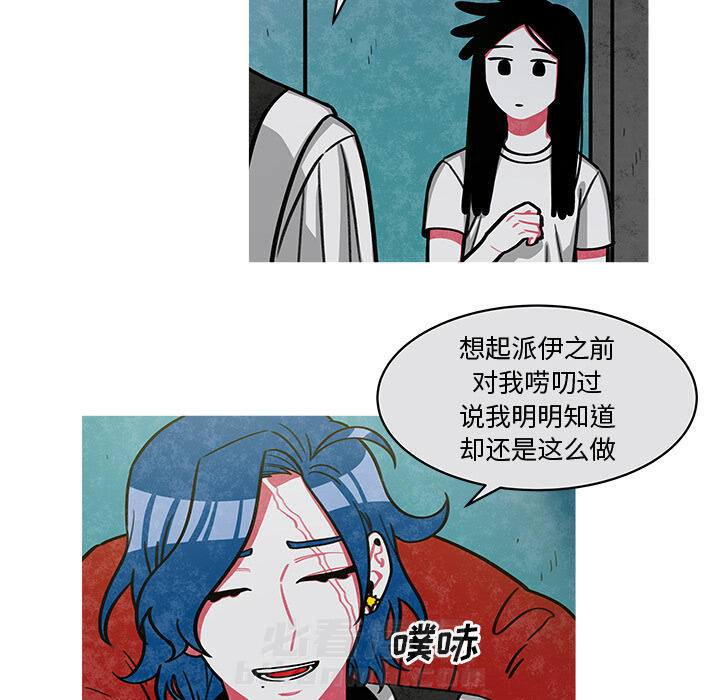 《恰欧兹的美食人生》漫画最新章节第20话 20免费下拉式在线观看章节第【50】张图片