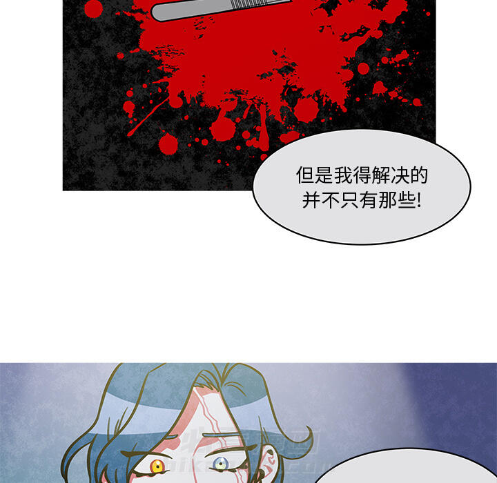 《恰欧兹的美食人生》漫画最新章节第20话 20免费下拉式在线观看章节第【43】张图片