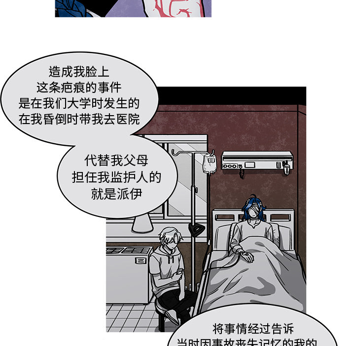 《恰欧兹的美食人生》漫画最新章节第20话 20免费下拉式在线观看章节第【46】张图片