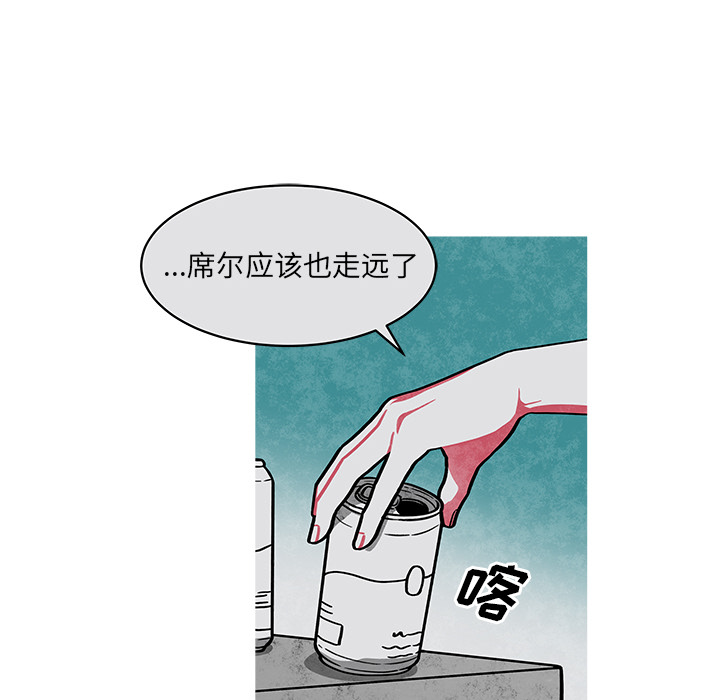 《恰欧兹的美食人生》漫画最新章节第21话 21免费下拉式在线观看章节第【3】张图片