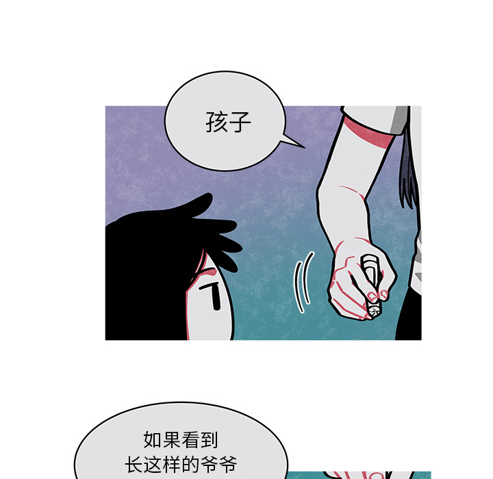 《恰欧兹的美食人生》漫画最新章节第21话 21免费下拉式在线观看章节第【13】张图片