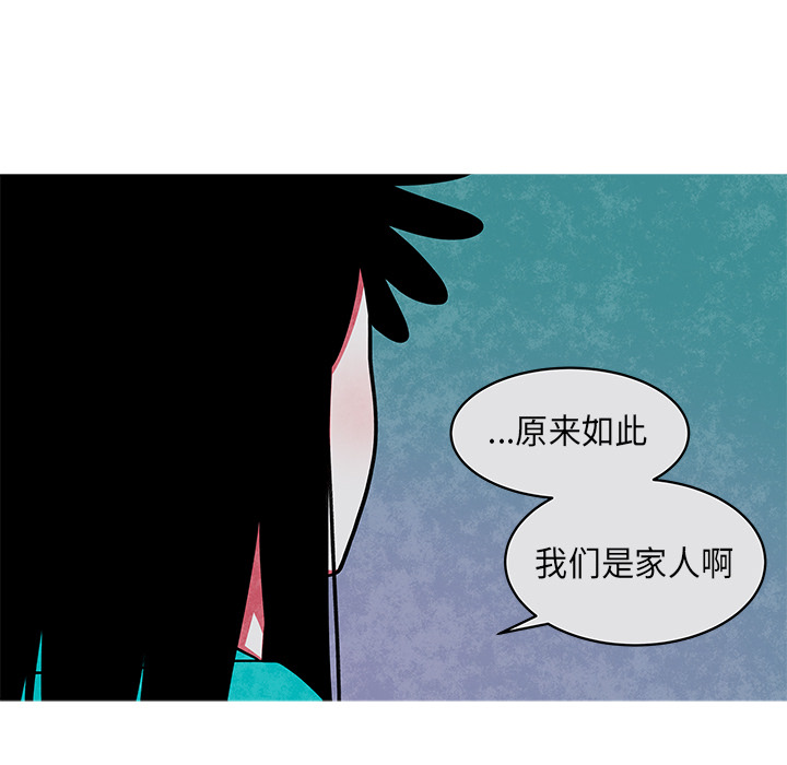 《恰欧兹的美食人生》漫画最新章节第21话 21免费下拉式在线观看章节第【30】张图片