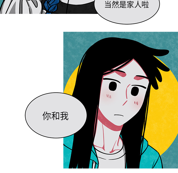 《恰欧兹的美食人生》漫画最新章节第21话 21免费下拉式在线观看章节第【31】张图片