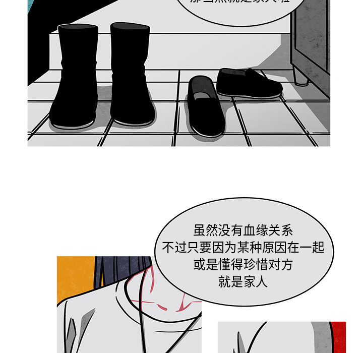 《恰欧兹的美食人生》漫画最新章节第21话 21免费下拉式在线观看章节第【35】张图片