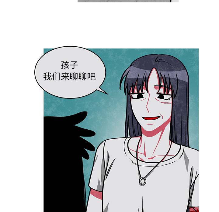 《恰欧兹的美食人生》漫画最新章节第21话 21免费下拉式在线观看章节第【2】张图片