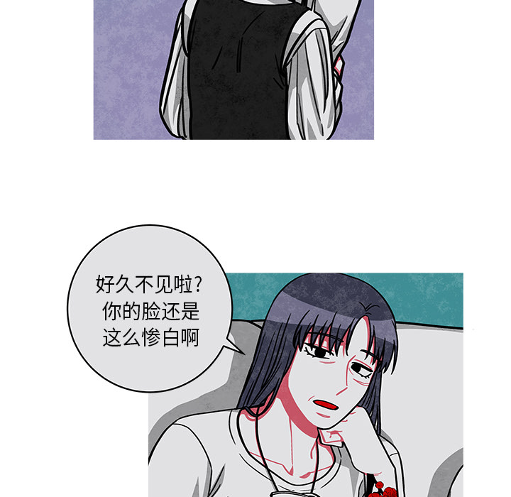 《恰欧兹的美食人生》漫画最新章节第21话 21免费下拉式在线观看章节第【41】张图片