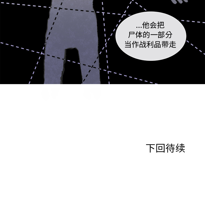 《恰欧兹的美食人生》漫画最新章节第24话 24免费下拉式在线观看章节第【2】张图片