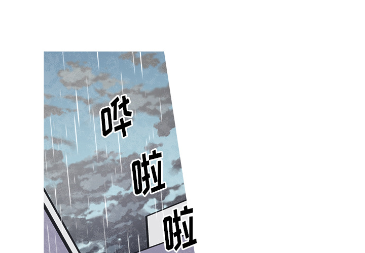 《恰欧兹的美食人生》漫画最新章节第24话 24免费下拉式在线观看章节第【49】张图片