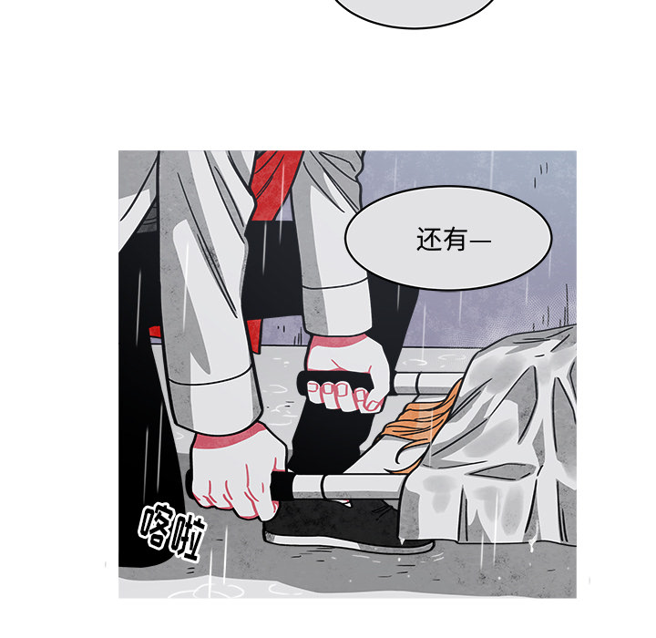 《恰欧兹的美食人生》漫画最新章节第24话 24免费下拉式在线观看章节第【41】张图片