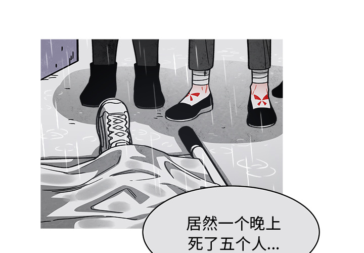 《恰欧兹的美食人生》漫画最新章节第24话 24免费下拉式在线观看章节第【46】张图片