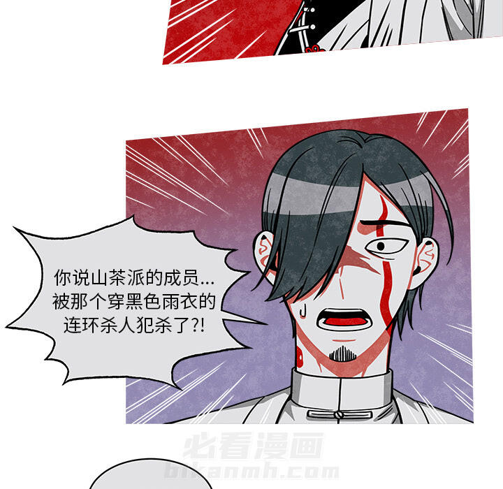 《恰欧兹的美食人生》漫画最新章节第24话 24免费下拉式在线观看章节第【7】张图片