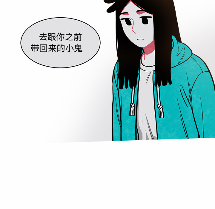 《恰欧兹的美食人生》漫画最新章节第26话 26免费下拉式在线观看章节第【2】张图片