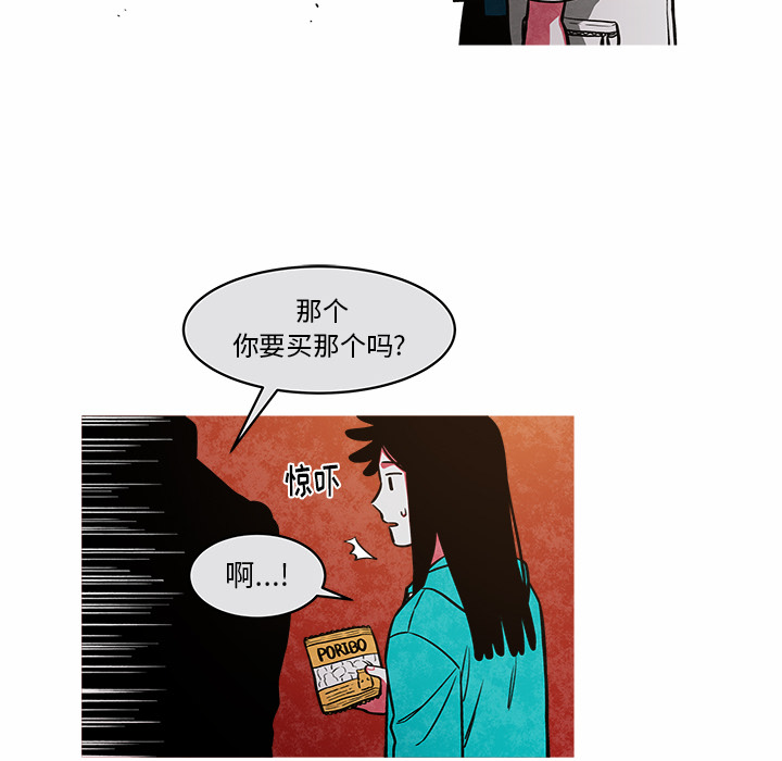 《恰欧兹的美食人生》漫画最新章节第26话 26免费下拉式在线观看章节第【23】张图片