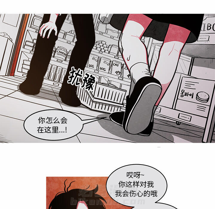 《恰欧兹的美食人生》漫画最新章节第26话 26免费下拉式在线观看章节第【19】张图片