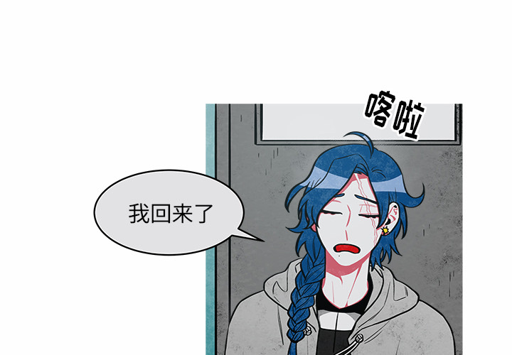 《恰欧兹的美食人生》漫画最新章节第26话 26免费下拉式在线观看章节第【47】张图片