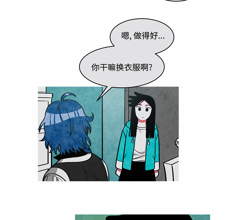 《恰欧兹的美食人生》漫画最新章节第26话 26免费下拉式在线观看章节第【39】张图片