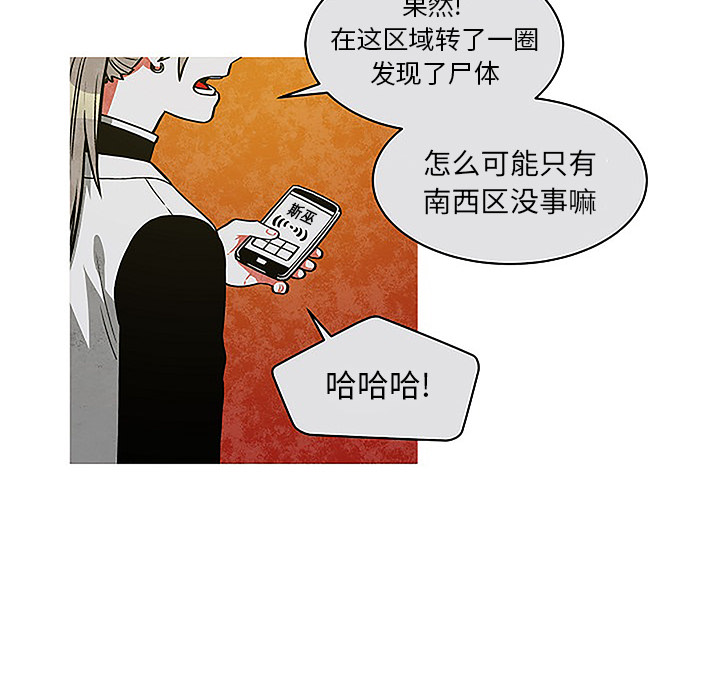 《恰欧兹的美食人生》漫画最新章节第28话 28免费下拉式在线观看章节第【36】张图片