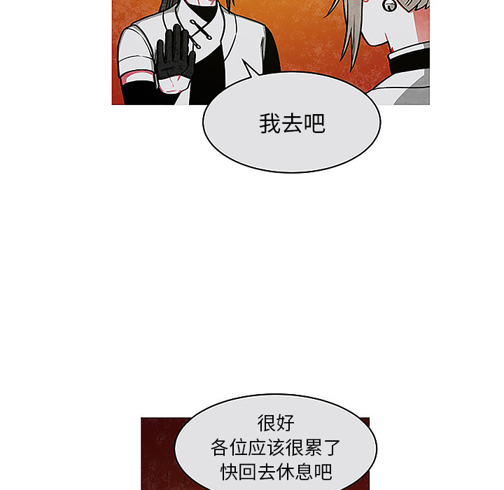 《恰欧兹的美食人生》漫画最新章节第28话 28免费下拉式在线观看章节第【15】张图片