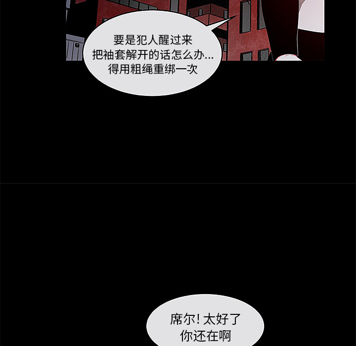 《恰欧兹的美食人生》漫画最新章节第28话 28免费下拉式在线观看章节第【10】张图片