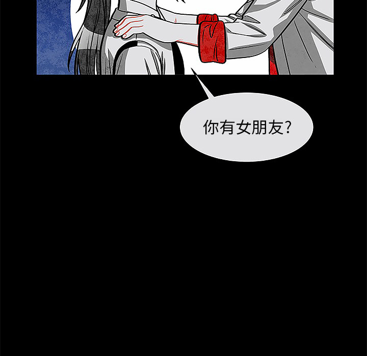 《恰欧兹的美食人生》漫画最新章节第28话 28免费下拉式在线观看章节第【5】张图片