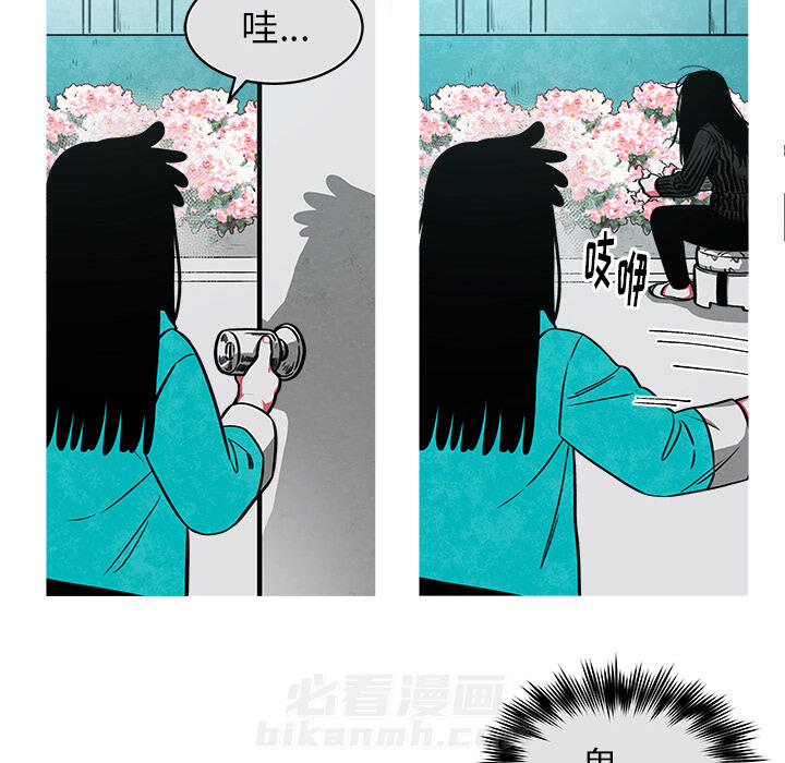 《恰欧兹的美食人生》漫画最新章节第29话 29免费下拉式在线观看章节第【3】张图片