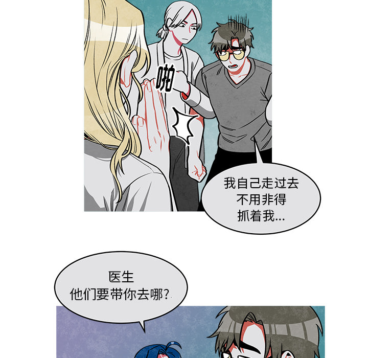 《恰欧兹的美食人生》漫画最新章节第29话 29免费下拉式在线观看章节第【38】张图片