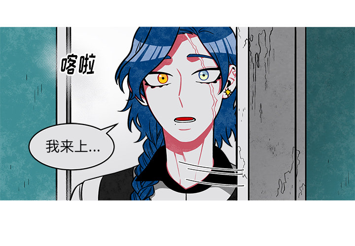 《恰欧兹的美食人生》漫画最新章节第29话 29免费下拉式在线观看章节第【48】张图片