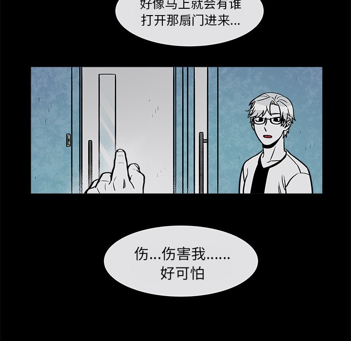 《恰欧兹的美食人生》漫画最新章节第31话 31免费下拉式在线观看章节第【11】张图片