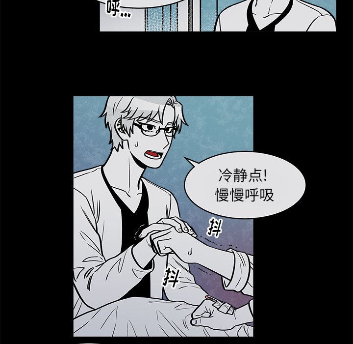 《恰欧兹的美食人生》漫画最新章节第31话 31免费下拉式在线观看章节第【9】张图片